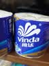 维达（Vinda）有芯卷纸 蓝色经典4层200克*27卷 高克重卫生纸 厕纸纸巾整箱 实拍图