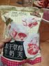 三只松鼠冻干草莓羊奶奶芙500g 雪花酥手工拉丝中式糕点牛轧糖网红零食 实拍图