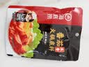 海底捞 火锅底料 浓香番茄125g一人食火锅底料 麻辣烫香锅冒菜干锅串串 实拍图