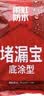 雨虹防水 堵漏王 水不漏 快干水泥 堵漏宝塑钢泥 地漏安装 管根堵漏 4KG 实拍图