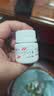 立卫克 奥美拉唑肠溶胶囊 20mg*14粒/盒 实拍图