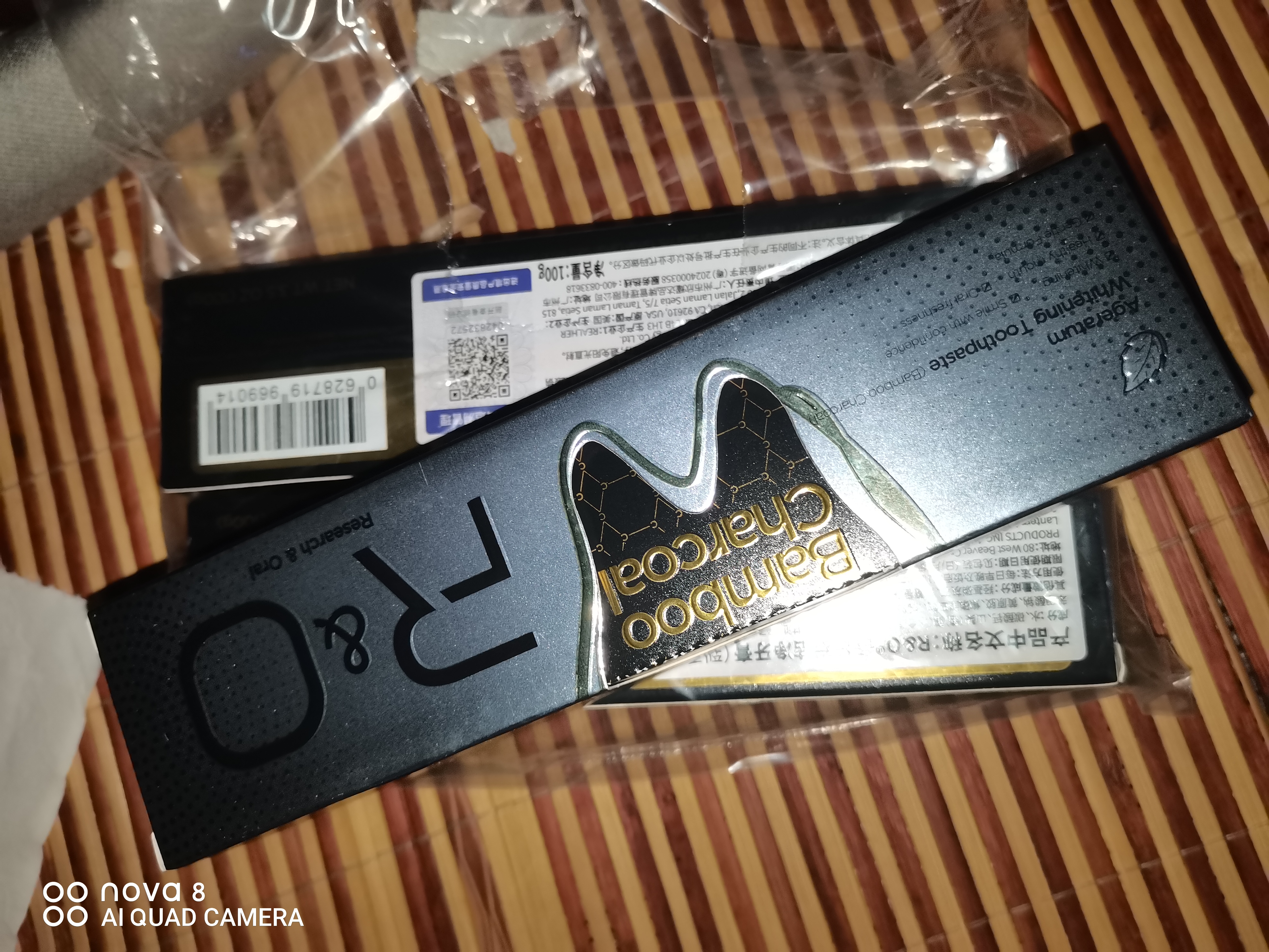 R&O【畅销款】牙膏备长碳美白去烟渍去黄去牙渍口臭美国原装进口300g 实拍图