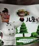 伊赛国产清真原肉整切调理儿童牛排含酱包600g(5片) 儿童牛肉学生早餐 晒单实拍图