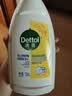 滴露（Dettol）衣物消毒液除菌 柠檬750ml 99.9%杀菌除螨内衣衣服消毒水配洗衣液 实拍图