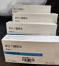 20盒装【原研进口】[罗盖全] 骨化三醇胶丸0.25μg*10丸/盒 实拍图