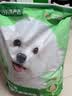 网易严选犬粮全价三拼鸭肉梨狗粮冻干 清火美毛补水去泪痕 泰迪比熊10kg 实拍图