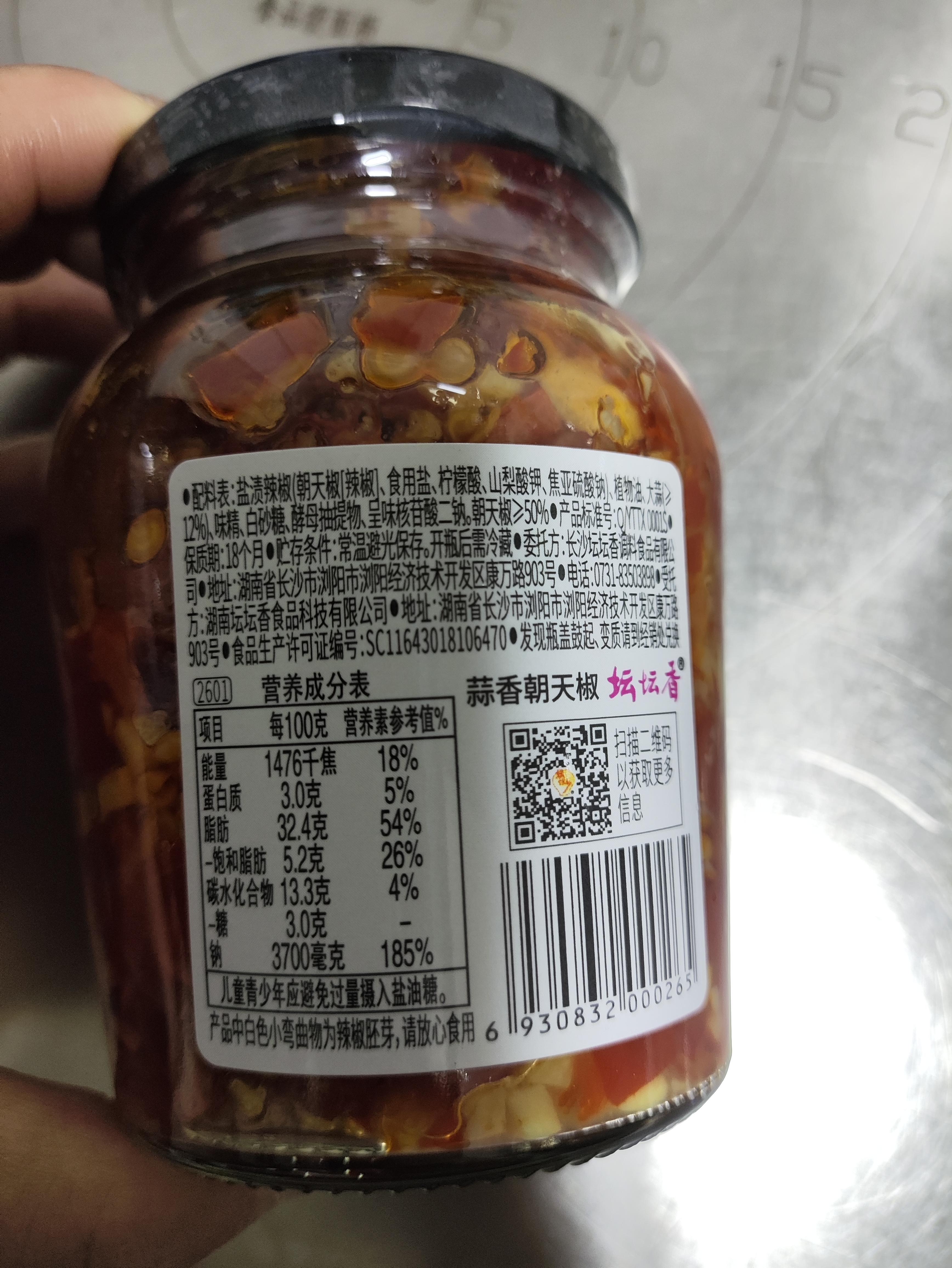 坛坛乡 湖南特产  蒜香朝天椒 辣椒酱 238g 剁椒蒜蓉下饭拌饭拌面调味酱 实拍图
