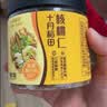十月稻田 核桃仁 120g 新疆阿克苏产核桃仁 个大免剥 纸皮核桃仁 零食 实拍图