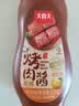 大喜大烤肉酱原味375g*3烧烤调味酱腌烤煎炸 蘸酱蘸料调味 烧烤料 实拍图