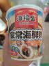 海福盛方便速食粥早餐宵夜懒人食品冻干腊八咸粥宝经典粥5味10杯368g 实拍图
