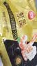 三全至尊虾皇水饺1080g50个虾饺食品蒸饺煎饺子儿童早餐速冻半成品 实拍图