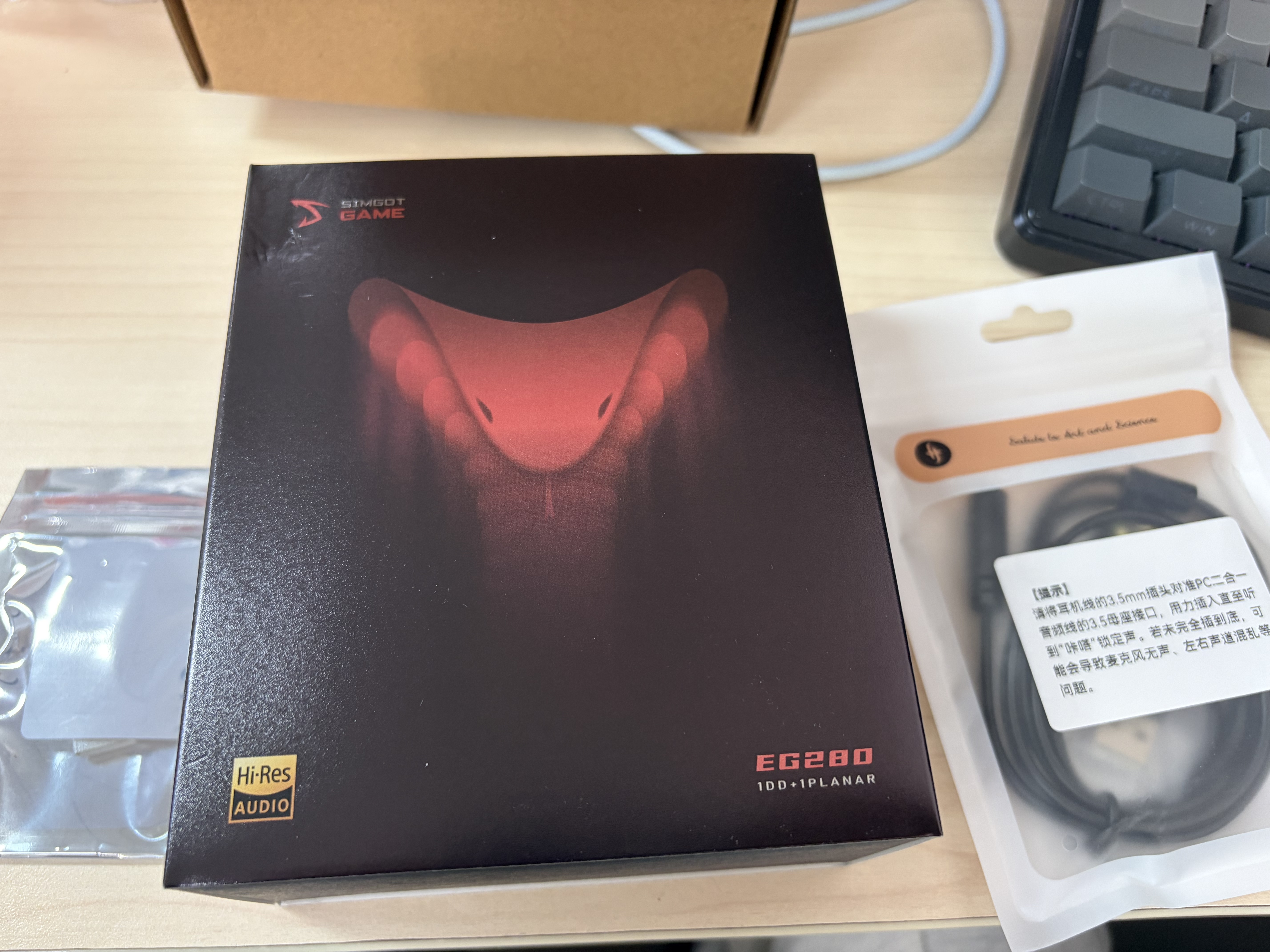 兴戈（SIMGOT）光噬EG280入耳式有线游戏耳机HIFI电竞影音带麦特调音效多场景优化FPS吃鸡 EG280【3.5带麦+PC线】线长约2.7M 实拍图