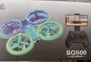 兽无人机SG500PRO不带航拍无人机学生入门级遥控飞机儿童学校比赛耐摔玩具 不带航拍-蓝绿色-保护圈 三电池套餐+配件包+1年质保 实拍图