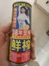 椰树椰汁 245ml*24罐 植物蛋白饮料正宗海南特产 6罐*4组 中秋送礼 实拍图