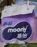 MOONY尤妮佳慕怡小羊驼纸尿裤S58婴儿尿不湿透气干爽超薄Q薄萌羽 实拍图