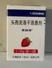 【原研药】希刻劳 头孢克洛干混悬剂 0.125g*6袋/盒 实拍图