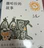三毛：撒哈拉的故事 豆瓣超42万读者9.2分推荐 传奇作家三毛代表作2022版 赠精美沙漏书签 实拍图
