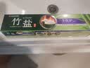 竹盐LG全优护牙膏220g*1支牙龈护理清爽口感减轻牙渍清洁口腔 实拍图
