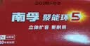 南孚5号电池40粒 五号碱性 聚能环5代 适用耳温枪/血糖仪/鼠标/遥控器/燃气表/挂钟/电子锁/玩具等 实拍图