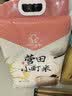 营田小町米20斤年货东北大米当季新米寿司米日本母系水稻现磨真空 实拍图