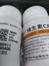 [维福佳]维生素C片 预防坏血病 0.1g*100片 3瓶装 实拍图