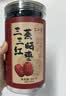 半山农三蒸三晒红枣500g 新疆去无核灰枣大枣 免洗即食孕妇补品气血 实拍图