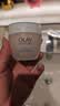 玉兰油（OLAY）透亮润肤面霜50g提拉紧致焕白亮白保湿面霜护肤品生日礼物送女友 实拍图