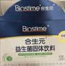 合生元（BIOSTIME）益生菌婴幼儿 奶味益生元双歧杆菌调理肠胃消化不良30袋 实拍图