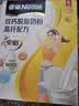 雀巢（Nestle）安骼女士双钙奶粉脱脂高纤配方成人奶粉350g(14*25g)  实拍图