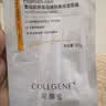 可丽金（COLLGENE）Human-like重组胶原蛋白 健肤高保湿面膜 27g*5片/盒  礼物 实拍图