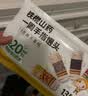 窝小芽 一周手指馒头儿童早餐无添加蔗糖享宝宝辅食谱126g*6 实拍图