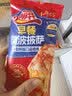 小萨牛牛培根香肠芝士船披萨90g*5袋早餐速食半成品空气炸锅烤箱食材 实拍图