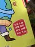 儿童趣味百科全书漫画版十万个为什么幼儿版3-10岁阅读硬壳精装全套2册 小学版课外阅读必读书籍三四五六年级老师推荐书单寒暑假作业动物昆虫植物地理物理自然宇宙百科全书科普大百科绘本 实拍图