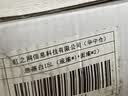 阿尔贝娜德国乳胶漆新恩蓓室内进口油漆涂料墙面漆白色套装15L 实拍图