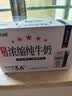 天润新疆五星浓缩纯牛奶125g*20盒儿童牛奶 (无添加剂）中秋送礼 礼盒 实拍图