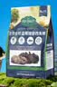 牛宠全价蓝莓提摩西兔粮兔子饲料侏儒兔磨牙粮食垂耳兔兔宠物主粮2kg 实拍图