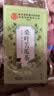 同仁堂桑叶双瓜茶苦冬瓜血糖二型糖降茶降病特高血效压血尿养生3盒 实拍图