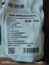 京东跑山猪黑猪去皮五花肉条1.6斤 原切烤肉烧烤食材（新老包装随机发货） 实拍图