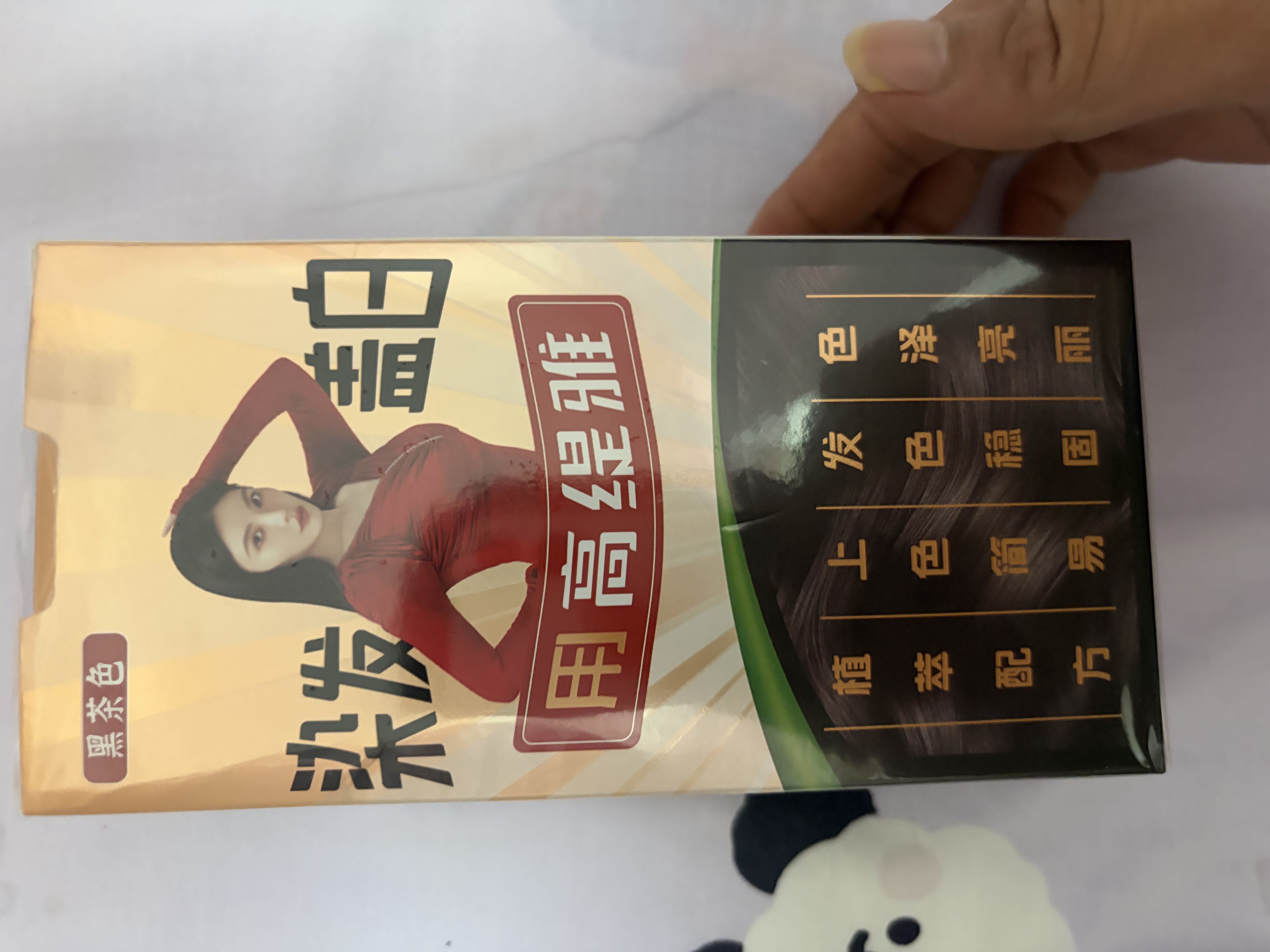 高缇雅染发膏泡泡染发剂遮盖白头发植物染发霜纯染发男女不伤发黑茶色 实拍图