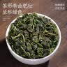 福茗源安溪铁观音乌龙茶兰花香特级2026新茶春茶叶礼盒中秋礼盒送礼504g 实拍图