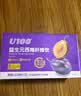U100新品西梅汁膳食纤维增加活菌 升级不加价高端礼盒100ml*12袋/盒 实拍图