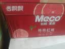 香飘飘Meco如鲜杯装果汁茶 桃桃红柚口味400ml*8杯 0脂饮料礼盒装 实拍图