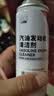 本田原厂发动机清洁剂 广本燃油宝 250ml 京东养车 雅阁 思域 奥德赛 实拍图