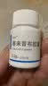 [奈奇] 塞来昔布胶囊0.2g*12粒/盒*5盒装 实拍图
