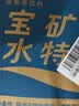 宝矿力水特电解质水健身功能运动饮料补充能量整箱350ml*24瓶便携 实拍图