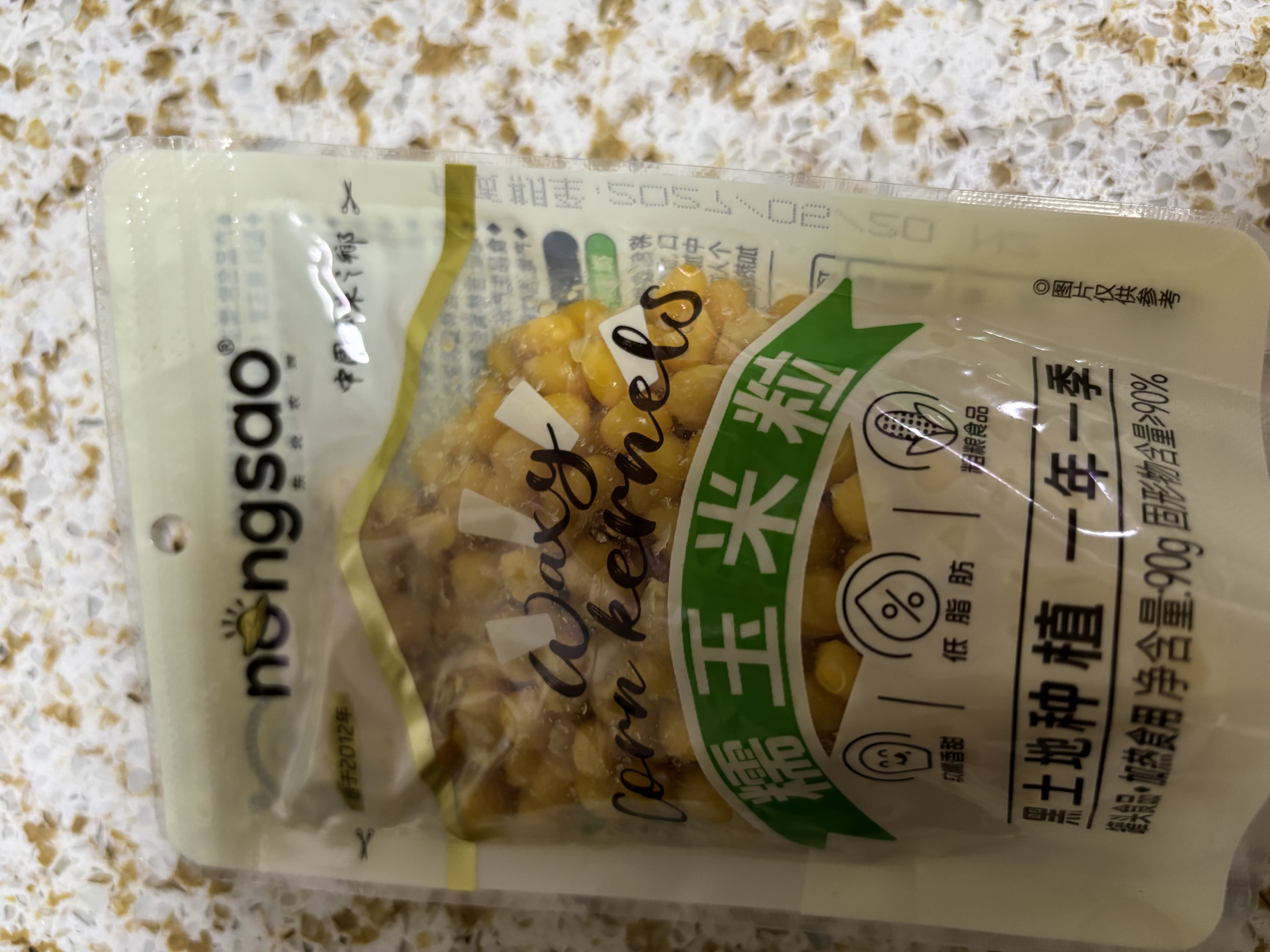 东北农嫂 糯玉米粒90g*10袋 粘软香糯 低脂粗粮 煮粥焖饭 微波加热食用 【微波加热软糯香】糯玉米粒90g*10袋 实拍图