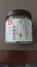 川珍小茴香130g罐装【配料干净】茴香籽厨房香辛调料火锅底料烧卤配料 实拍图