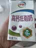伊利【18天新鲜直达】高钙低脂牛奶整箱250ml*21盒 礼盒装 实拍图