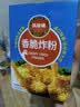 凤球唛香脆炸粉120g 香酥脆天妇罗炸鸡翅小酥肉裹粉油炸粉 实拍图