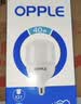 欧普照明（OPPLE）LED灯泡节能灯泡E27大螺口家用商用摆摊大功率厂房工矿灯40瓦白光 实拍图